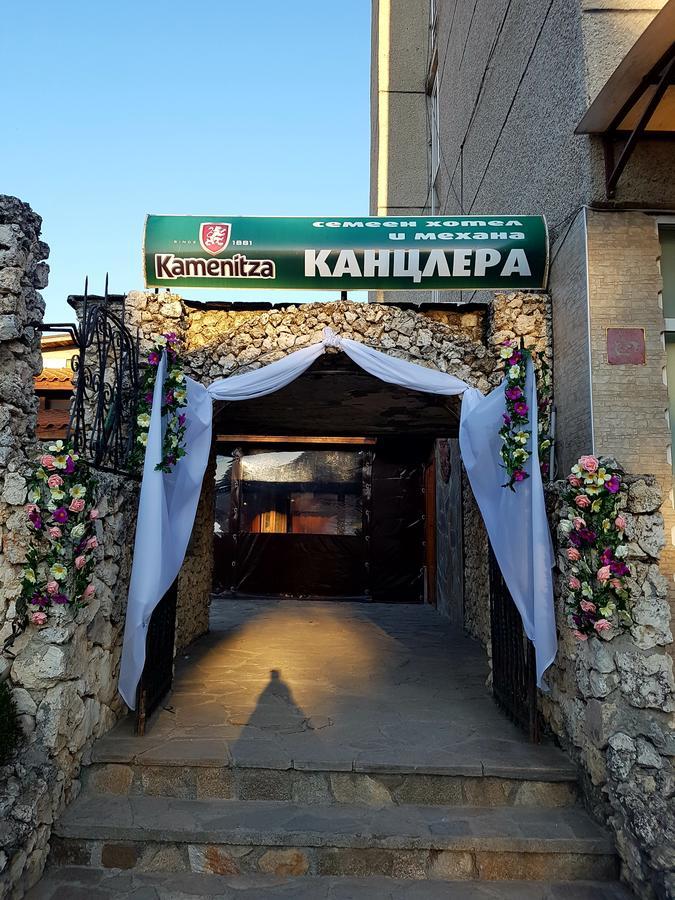Kanclera Hotel Kaspichan Εξωτερικό φωτογραφία